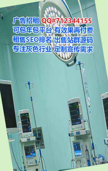泰国代母光伏事务所